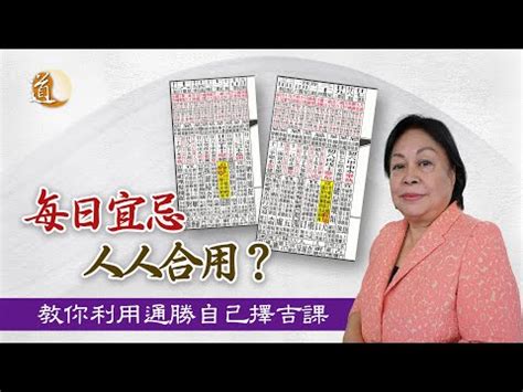 宜入伙2023|搬屋吉日2023｜通勝擇吉時吉日、入伙3步曲｜拜四角 